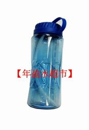 【年盈水超市】水壺 1公升 耐酸鹼材料 電解水能量水專用外出型