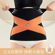 Women's Abdomen-narrowing Belt Fitness Abdomen-narrowing Sports Belt Close-fitting Abdomen-nar
