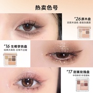 ((Ready Stock) Judydoll Judydoll Eyeshadow Palette Fun Seven-Color Comprehensive Palette Matte Earth