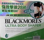 Blackmores Ultra Body Shaper 燒脂塑形丸