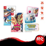 【10.25 SALE】 Nintendo Switch Pokemon Sword & Shield (English Chinese Multilingual Version 中英文合版)