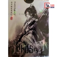 God Erlang V1 Playing Cards by King Star