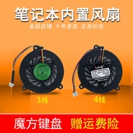 Suitable for Asus A8 A8JC A8E Z99 X80 N80 N81 Fan Z53J M51 A8S A8JR A8M