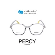 PERCY แว่นสายตาวัยรุ่นทรงเหลี่ยม 22002-C4 size 53 By ท็อปเจริญ