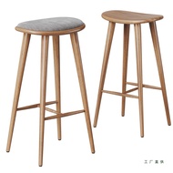 Nordic Bar Stool Modern High Stool Simple Bar Chair Solid Wood Bar Stool Household Island Stool Rest