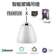 Frandsen - Frandsen ZNOOR White Metal Pendant Lamp + Philips Hue E27 Colour & White Ambiance LED 吊燈 