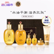 百亿补贴专享 后Whoo 拱辰享气韵生水乳护肤品6件套盒套装350ml(水+乳+面霜+洁面) 进口超市 专柜版