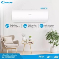 Candy 12000 btu แอร์ใหม่ ประกันศูนย์