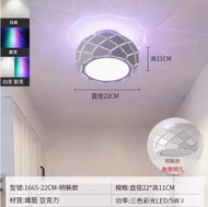 全城熱賣 - LED吸頂燈【2431-白色30cm-16W-單色暖光】