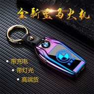 USB Lighter KeyChain BMW
