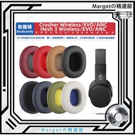 Suitable for Skullcandy hesh 3 Earphone Case Skull crusher Earmuffs Skull Katie EVO Replacement Earm