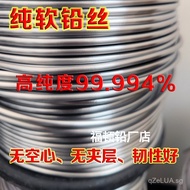 Lead Wire Pure Fuse Wire5.5mm4.5mm4.8mm Fuse Lead Strip Electrolytic Lead Wire Bulk Soft Lead Wire4.