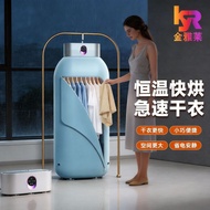 小型烘衣服爆款烘干机烘衣机宿舍婴儿干衣机折叠 家用烘干机