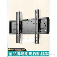 TV Hanger Wall Hanging Bracket Suitable for Xiaomi Haixin Chuangwei TCL55/6585-Inch Shelf Universal 