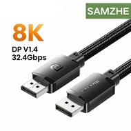 SAMZHE DP 1.4 DisplayPort Cable 8K@60Hz 4K@240Hz 32.4Gbps Gaming Cable for PC Laptop Monitor