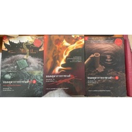 Song Dynasty October 1-3 Complete/Qianlin Shen Secondhand Book