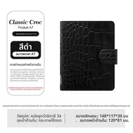 Filofax | สมุดบันทึกหนังแท้ลายจระเข้ codile A6