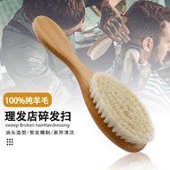 Oil Brush Wool Oil Brush Oil Brush Oil Comb Neck Brush Hairdressing Special Brush Brush 100% Pure Wo