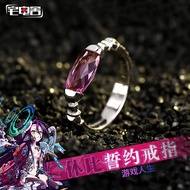 No Game No Life Zero merchandise: < Otaku Electric House >   Huby's same style promise ring, high-va