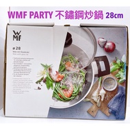 Mao House WMF PARTY Stainless Steel Wok 28cm