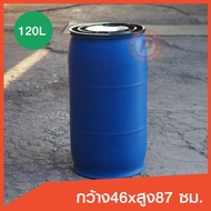 ถังพลาสติก ถังทรงกระบอก ขนาด 120 ลิตร (2nd plastic tank 120L.) สีน้ำเงิน เกรดหนาใช้ใส่น้ำหมัก น้ำจุล