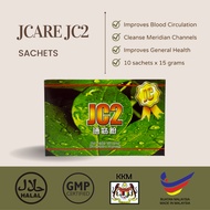 JCare JC2 通筋粉 Blood Circulation