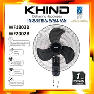 KHIND 18" WF1803B / 20" WF2003B Aluminium Blade Industrial Wall Fan / Kipas Angin Dinding Perindustrian