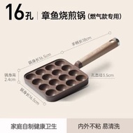 章魚小丸子鑊家用雞蛋仔不粘鑊鵪鶉蛋模具章魚燒烤盤工具