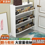 Household Shoe Cabinet Entrance Dumping Bucket Save Dumping Capacity Doorway Modern Shoe Cabinet Lar