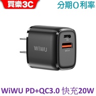 WiWU 20W Travel Charger Dual Mode PD+QC3.0 Fast Charge Power Supply [WB-01TW211]