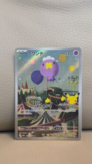 飄飄球 111/103 AR 日版 Pokemon PTCG 寶可夢30週年 M6a card