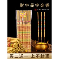 God Worship Buddha Bafang Money Sandalwood