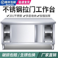 HY/🅰Stainless Steel Cabinet Workbench Kitchen Cupboard Cupboard Kitchen Operating Table Storage Cabinet Vegetable Cuttin