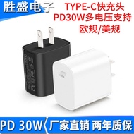 P P D 3 0 W Charger Suitable for Apple 1 Mobile Phone Flash 9VA Quick Head t y p e-c Android America
