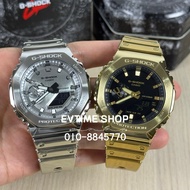 100% ORIGINAL CASIO G-SHOCK G-STEEL GM-2100YM-8A / GM-2100YMG-9A / GM-2100YM / GM-2100YMG / GM-2100 