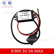 DC 10-90V to 5V5A Motorcycle Photovoltaic Board Battery Car Lithium Battery DC/DCUSB Connector Power