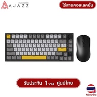 ชุดเกมมิ่งเกียร์ Ajazz 2in1 AK820 PRO TFT Screen Tri-Mod RGB Flying Fish Switch Mechanical Keyboard + AJ199 Wireless Mouse รับประกันสินค้า 1 ปี