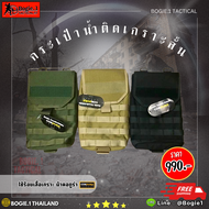 Bogie1thailand กระเป๋าใส่น้ำติดหลังเสื้อเกราะ (สั้น) ทนทาน น้ำหนักเบา พกพาง่าย เหมาะกับทุกกิจกรรมที่