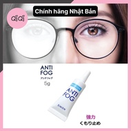 Gel chống bám hơi nước cho kính cận Anti Fog Qiqishop