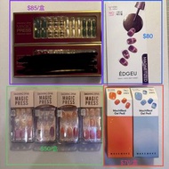 Edgeu/Wakemake/Dashing Diva 韓國 美甲貼 指甲貼 腳甲貼 指甲貼片 美甲片Gel Nail Strips/Press-On/Magic Press $50起