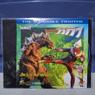 VCD Ultraman Tega Plate 3 Tiga
