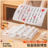 Text Printing Tricolor Baking Mat Baking Pan Use Mat Baking Baking Baking Mat Food Grade Silicone Ma