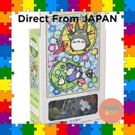 Art Crystal Jigsaw - My Neighbor Totoro - Ogidoki Totoro 126 pieces (126-AC64)