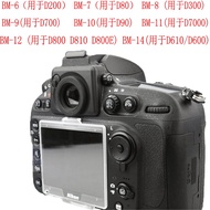 BM-6 BM-7 BM-8 BM-9 BM-10 BM-11 BM-12 BM-14 Hard Plastic Film LCD Monitor Screen Cover Protector