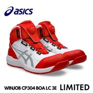 🇯🇵日本代購 ASICS安全鞋 JSAA A級安全靴  ASICS WINJOB CP304 BOA LC LIMITED 工作鞋 防滑鞋 廚房鞋 地盤鞋 電廠鞋 工廠鞋 ASICS working 