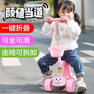 Scooter Children Can Sit and Slide 1-2-3-6 Years Old Three-in-One Boys and Girls Toy Car Three-Wheeled Children Luge/3 IN 1 Foldable Kids Scooter Light-Flashing Wheels /Adjustable Height/Toy Gift for 2-8 yrs Children