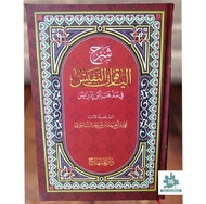 Kitab Syarah Yaqutun Nafis / Yaqut Nafis / Yaqut an nafis