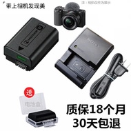NPFW50 Suitable for Sony/Sony ZV-E10 ZV-E10L Mirrorless Camera Accessories Lithium Battery+Charger