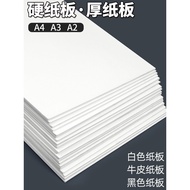 White cardboard a4Cardboard Hard Paper Kindergarten Student White Black A2a3Model Partition Pad Loos
