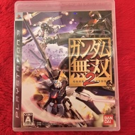 Original PS3 Gundam Musou 2 Disc (BLJM-60111)(Japan)